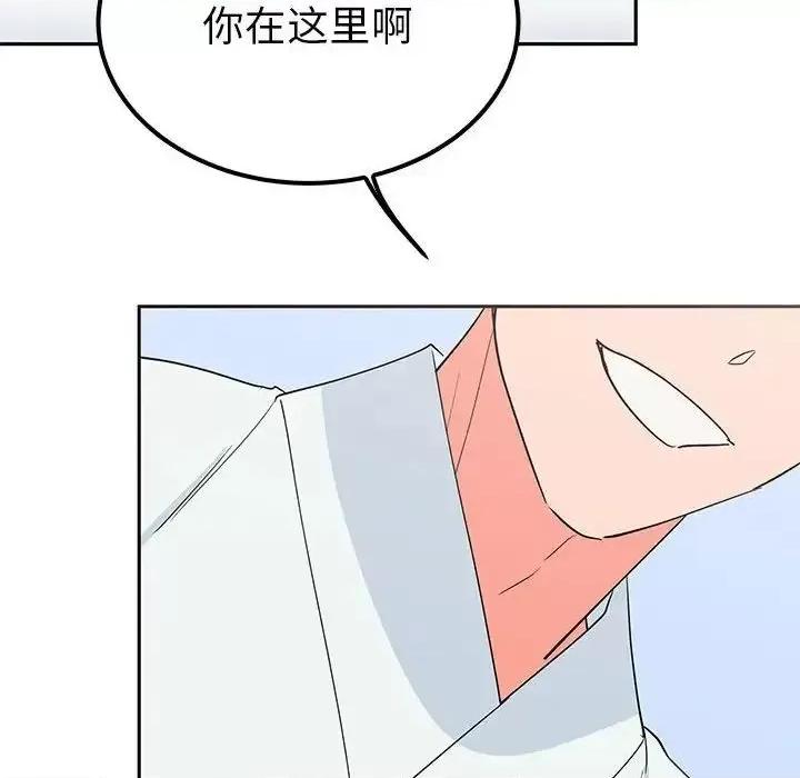 毒酒 毒酒14 毒酒 第109页