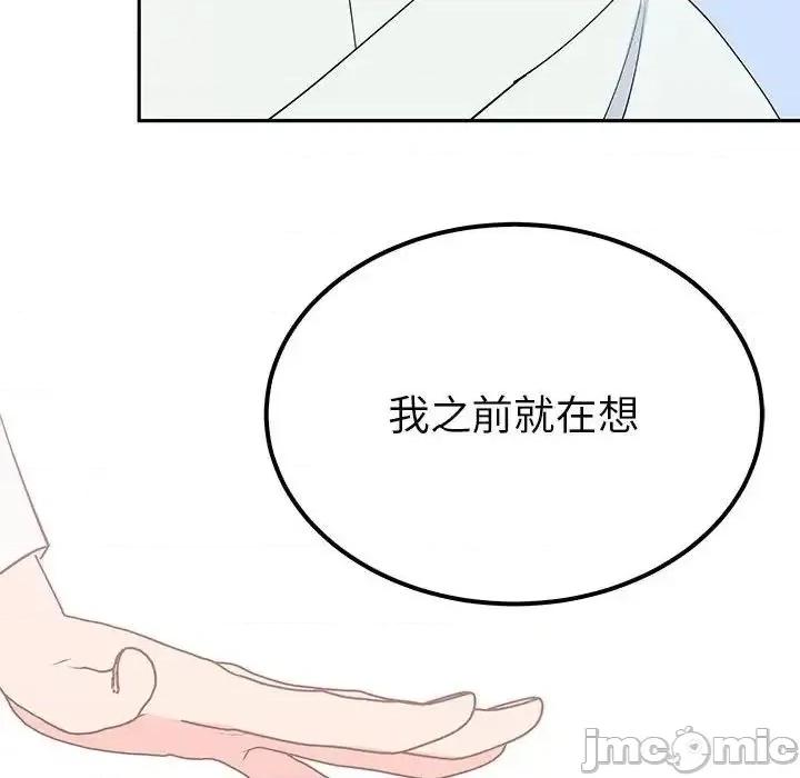 毒酒 毒酒14 毒酒 第110页
