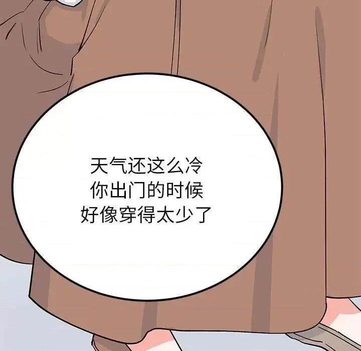 毒酒 毒酒14 毒酒 第113页