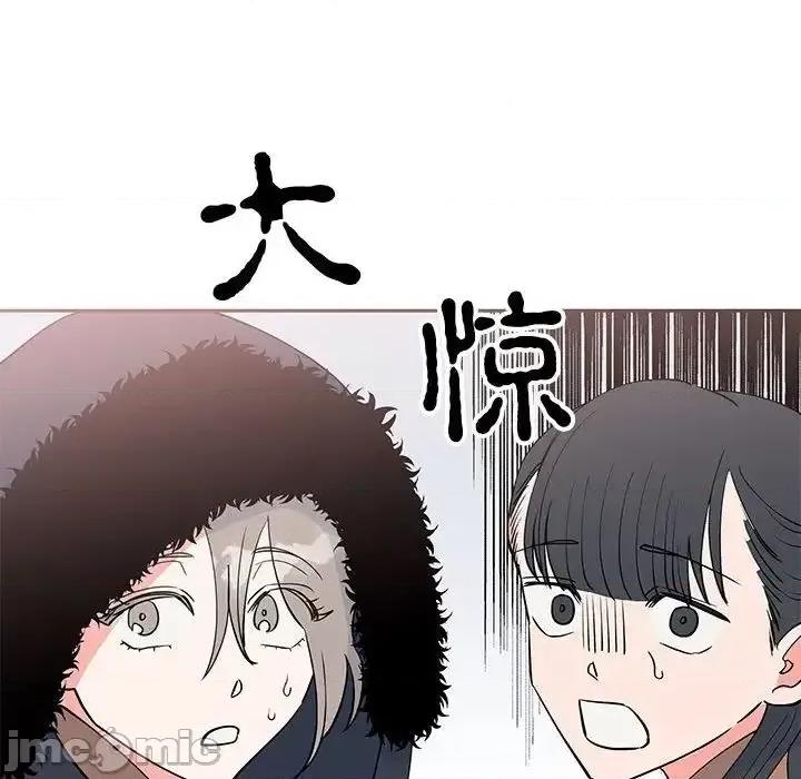 毒酒 毒酒14 毒酒 第115页