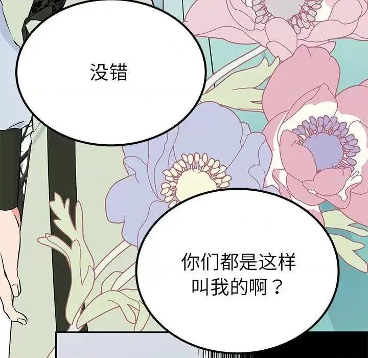 毒酒 毒酒14 毒酒 第119页