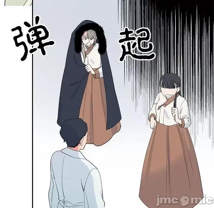 毒酒 毒酒14 毒酒 第120页