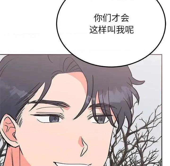 毒酒 毒酒14 毒酒 第122页