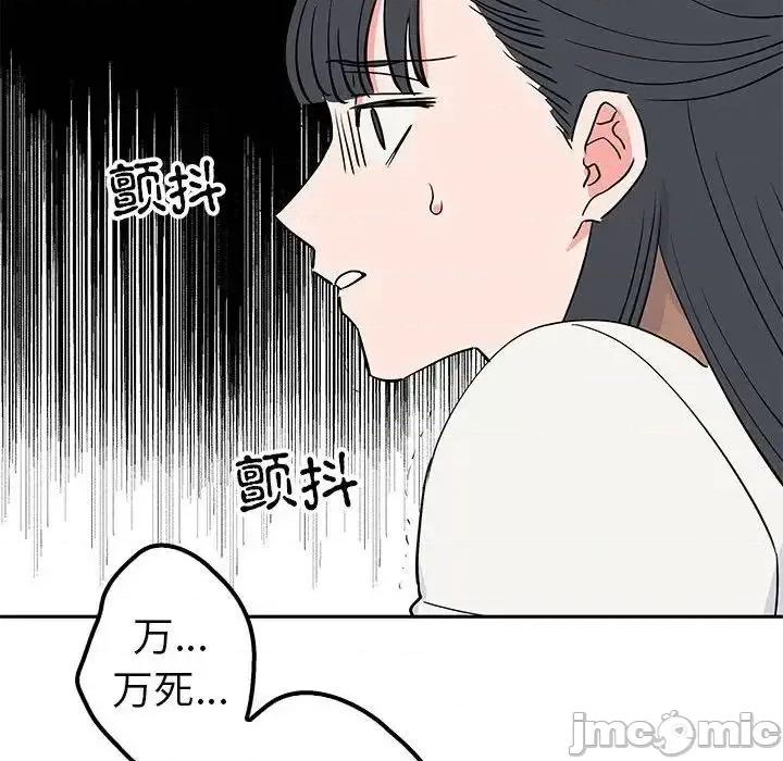 毒酒 毒酒14 毒酒 第125页