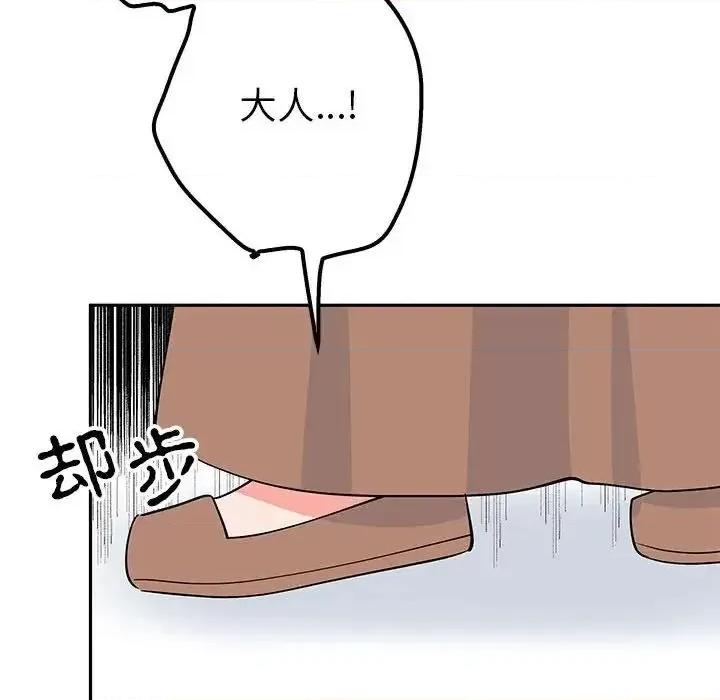 毒酒 毒酒14 毒酒 第126页