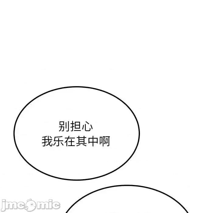 毒酒 毒酒14 毒酒 第130页