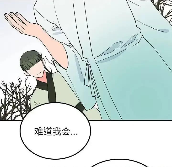 毒酒 毒酒14 毒酒 第132页