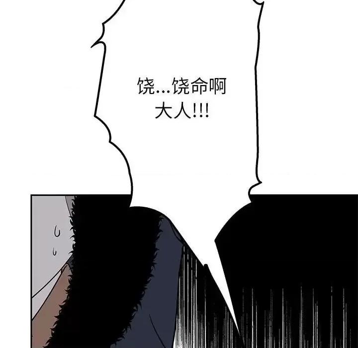 毒酒 毒酒14 毒酒 第134页