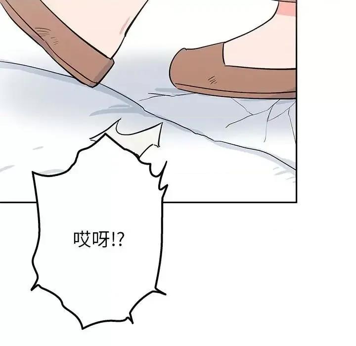 毒酒 毒酒14 毒酒 第137页