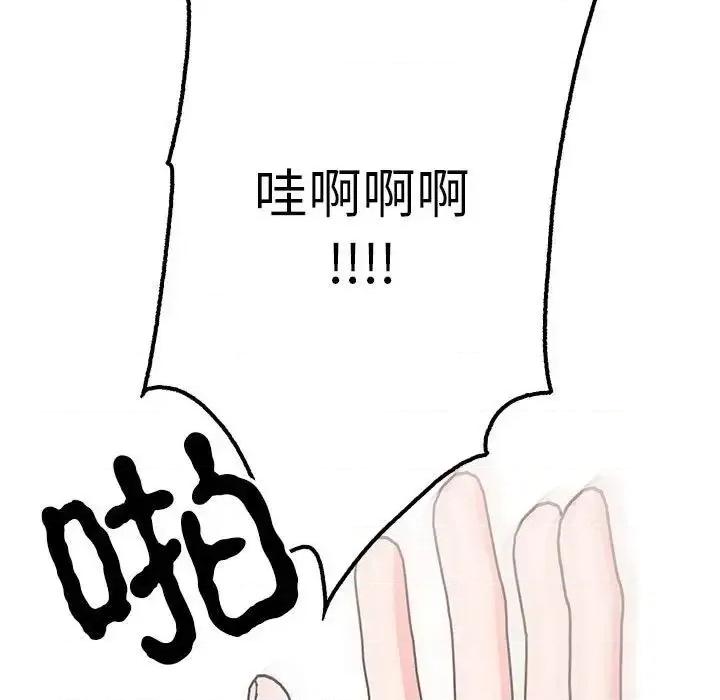 毒酒 毒酒14 毒酒 第139页