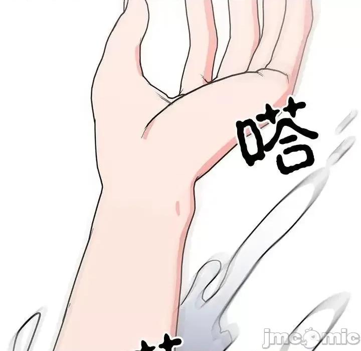 毒酒 毒酒14 毒酒 第140页