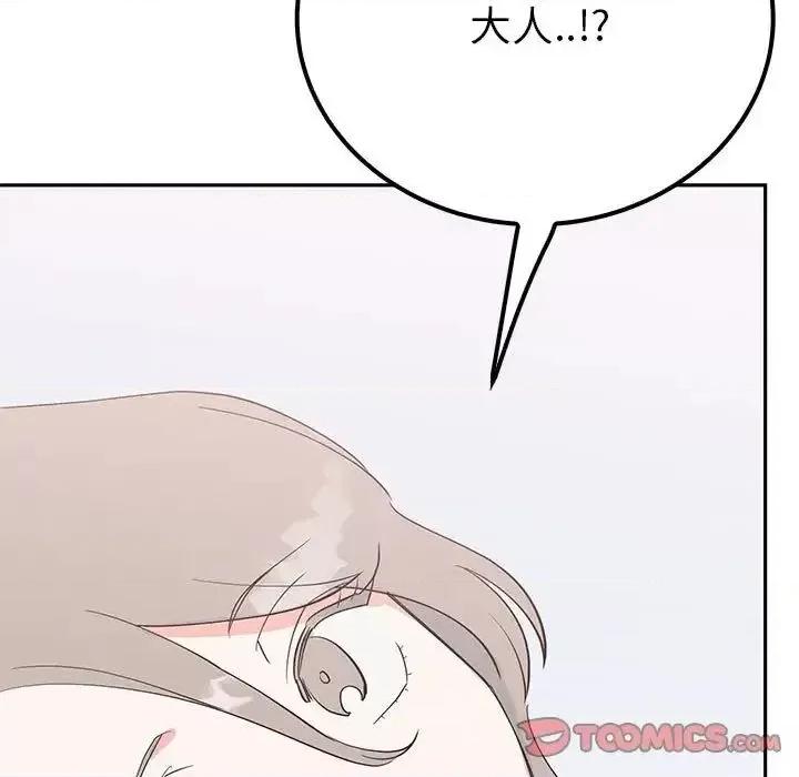 毒酒 毒酒14 毒酒 第153页