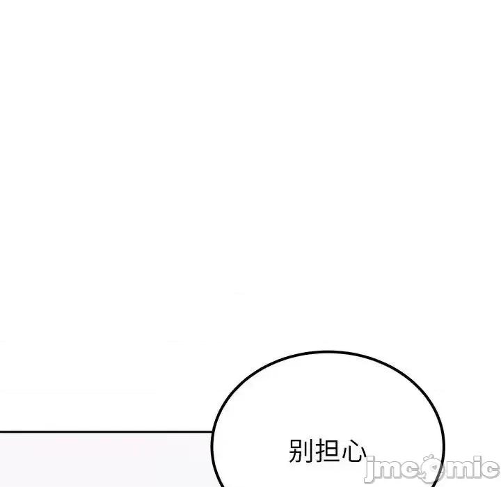 毒酒 毒酒14 毒酒 第155页
