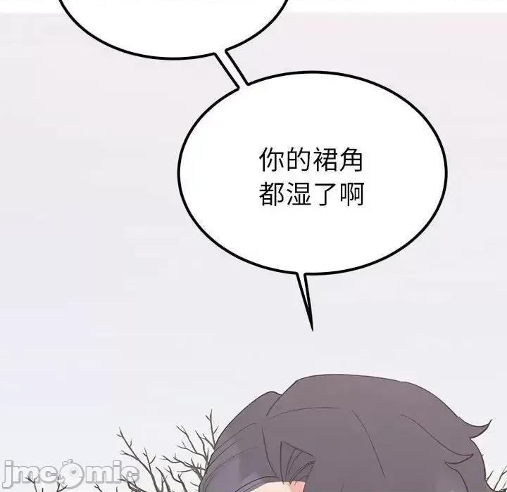 毒酒 毒酒14 毒酒 第160页