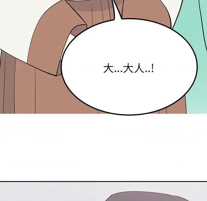 毒酒 毒酒14 毒酒 第163页