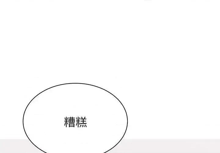 毒酒 毒酒15 毒酒 第1页