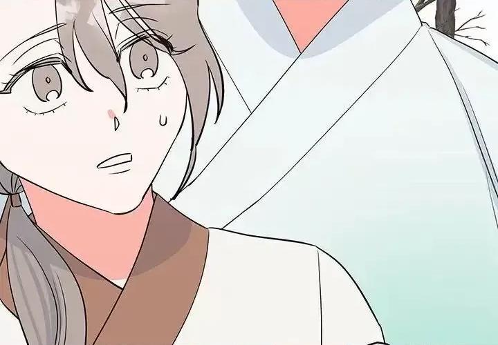 毒酒 毒酒15 毒酒 第4页