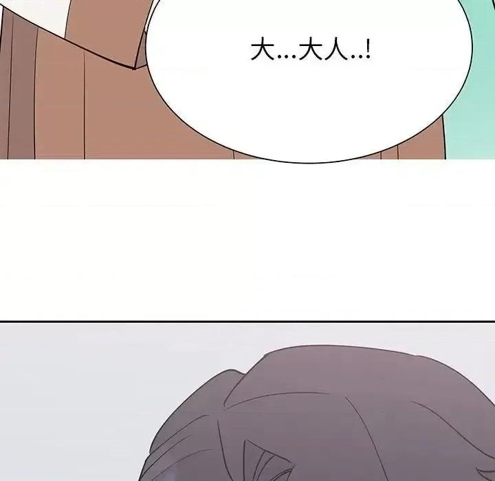 毒酒 毒酒15 毒酒 第6页