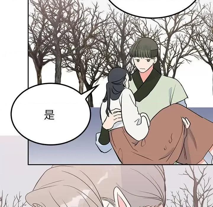 毒酒 毒酒15 毒酒 第13页