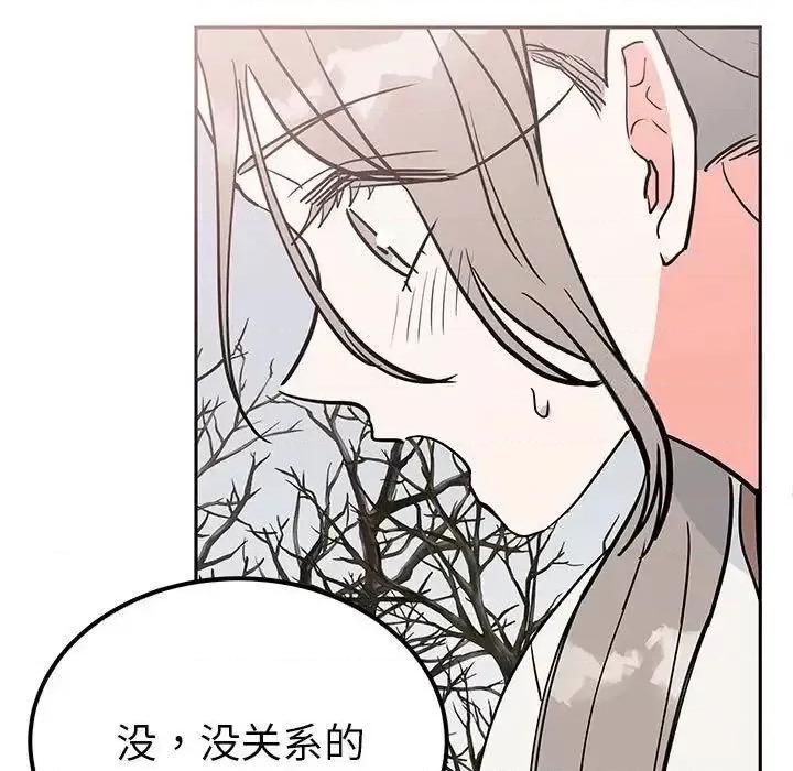 毒酒 毒酒15 毒酒 第18页