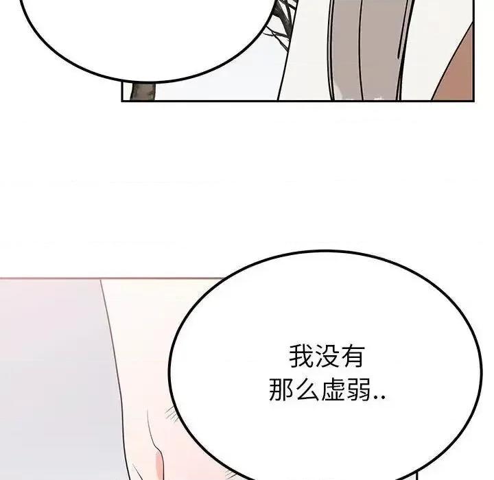 毒酒 毒酒15 毒酒 第19页
