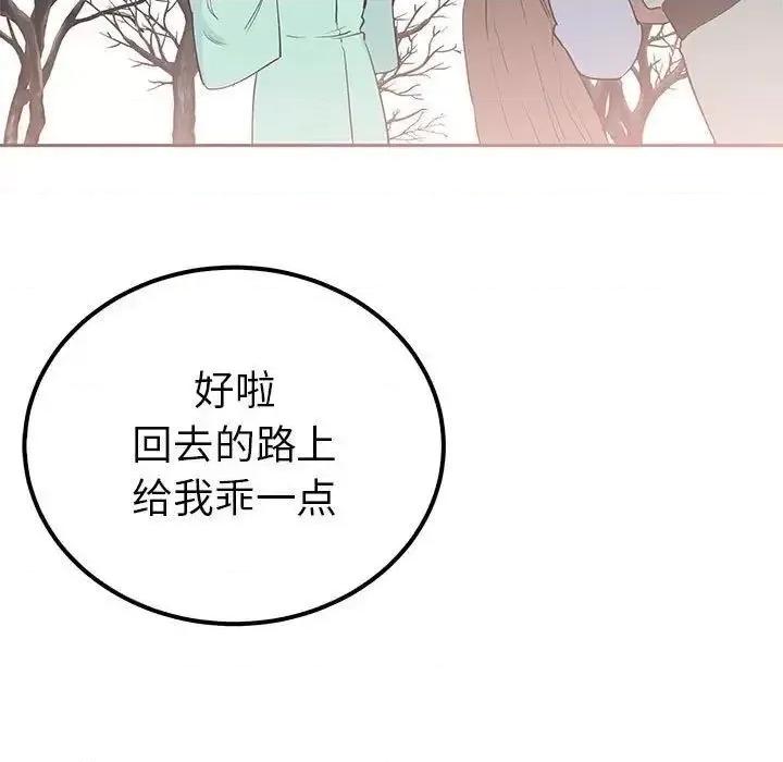 毒酒 毒酒15 毒酒 第22页