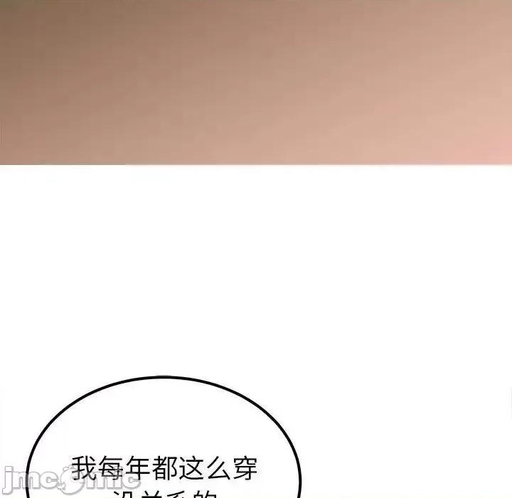 毒酒 毒酒15 毒酒 第30页