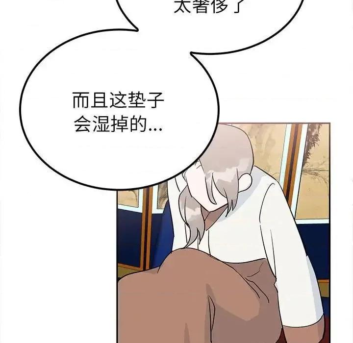 毒酒 毒酒15 毒酒 第32页