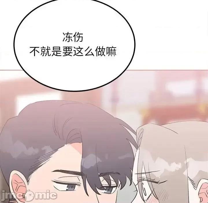 毒酒 毒酒15 毒酒 第35页