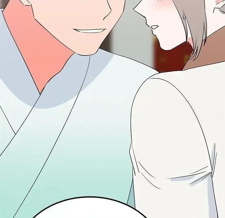 毒酒 毒酒15 毒酒 第36页