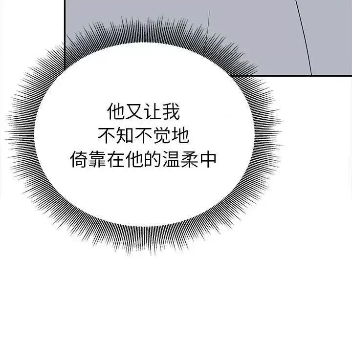 毒酒 毒酒15 毒酒 第41页