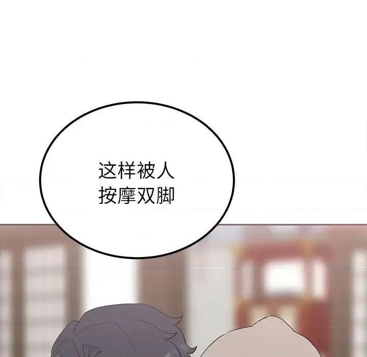 毒酒 毒酒15 毒酒 第43页