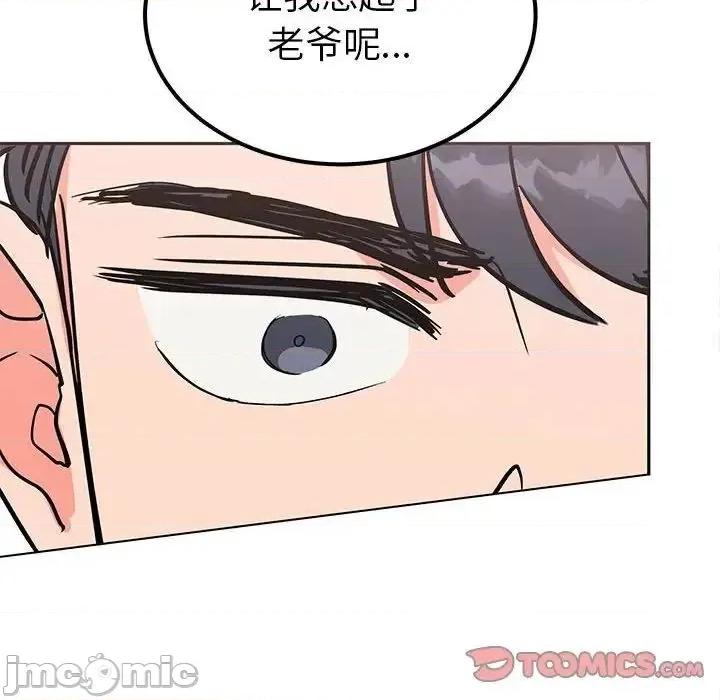 毒酒 毒酒15 毒酒 第45页