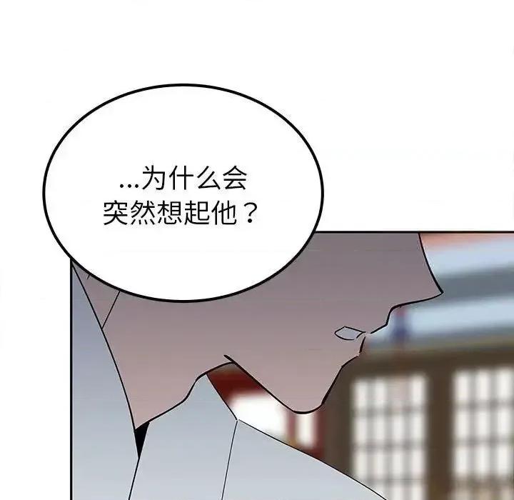 毒酒 毒酒15 毒酒 第46页