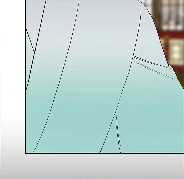毒酒 毒酒15 毒酒 第47页