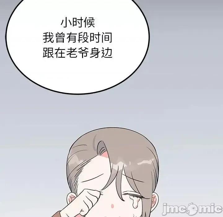 毒酒 毒酒15 毒酒 第50页