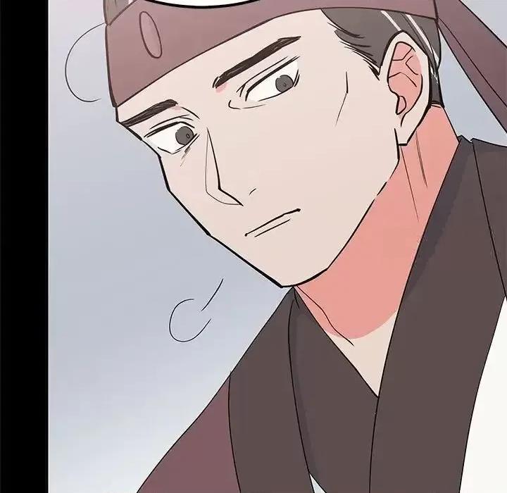 毒酒 毒酒15 毒酒 第54页