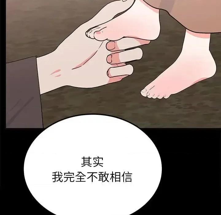 毒酒 毒酒15 毒酒 第58页