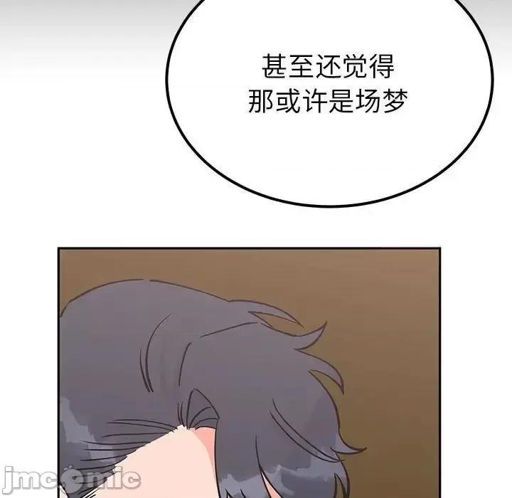 毒酒 毒酒15 毒酒 第60页