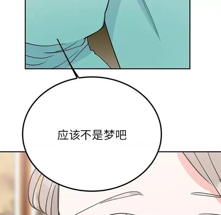 毒酒 毒酒15 毒酒 第62页