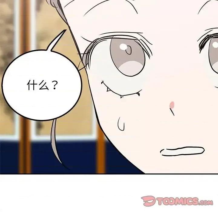 毒酒 毒酒15 毒酒 第63页
