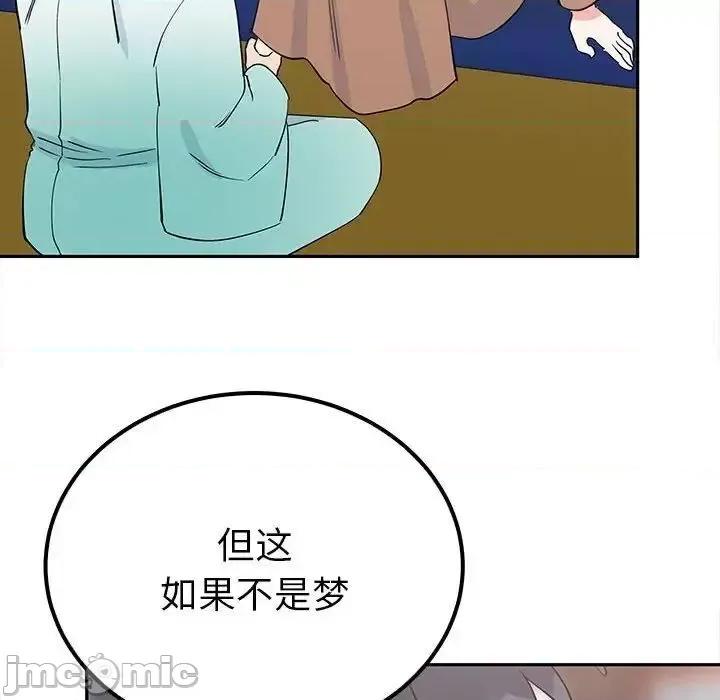 毒酒 毒酒15 毒酒 第65页