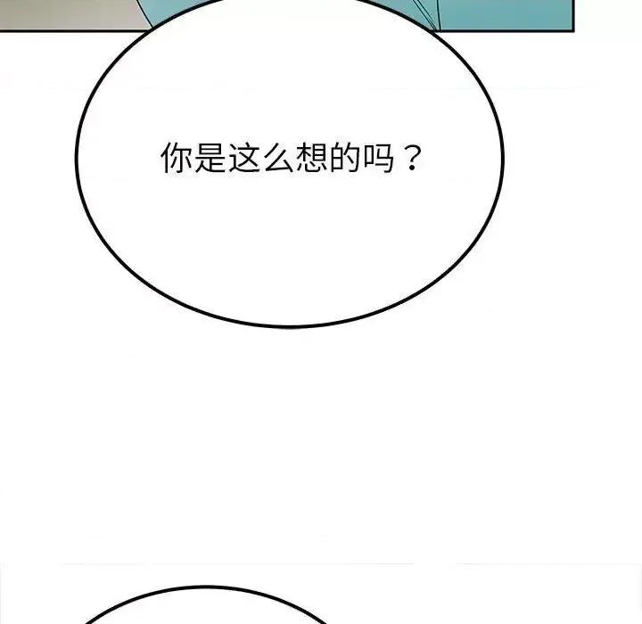 毒酒 毒酒15 毒酒 第68页