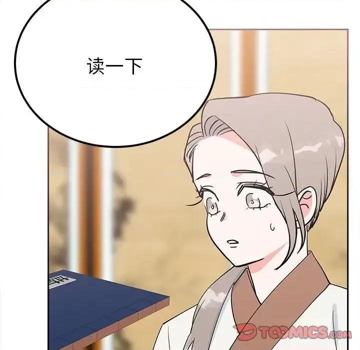 毒酒 毒酒15 毒酒 第69页
