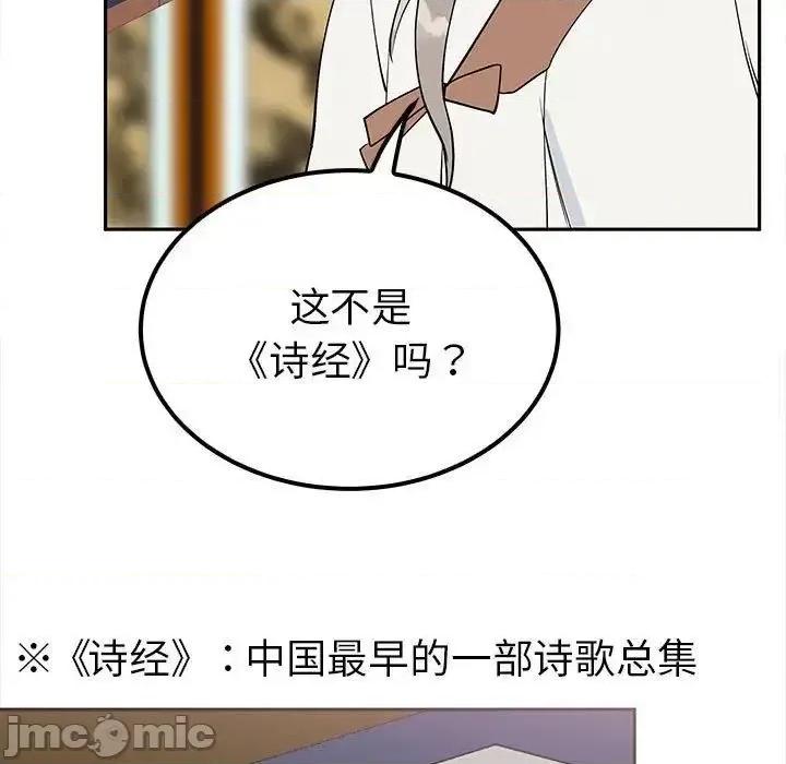 毒酒 毒酒15 毒酒 第70页