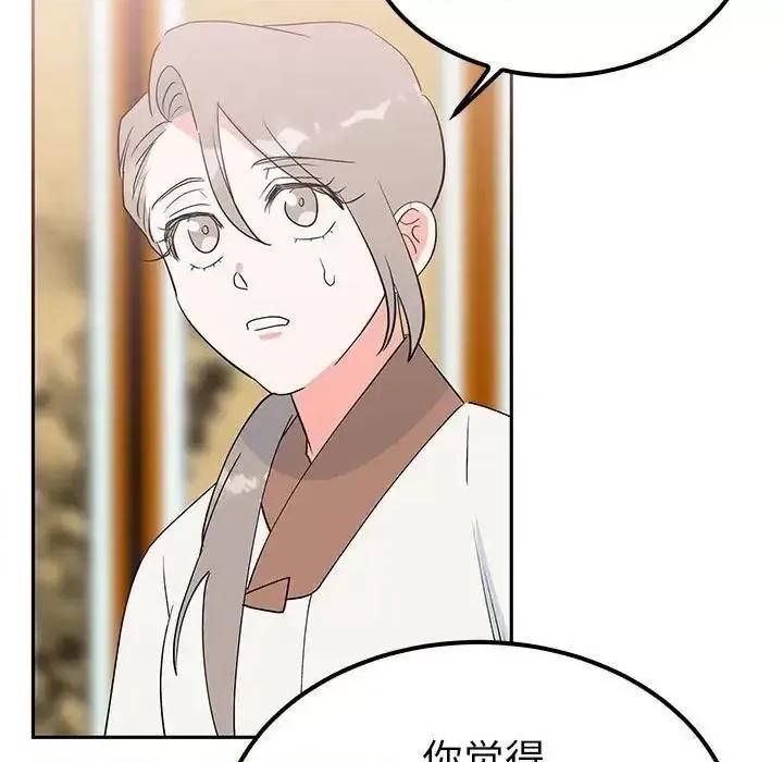 毒酒 毒酒15 毒酒 第74页