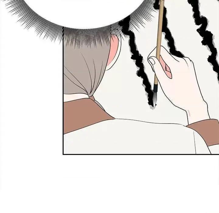 毒酒 毒酒15 毒酒 第76页