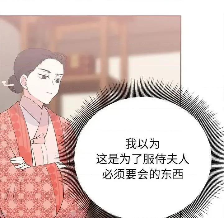 毒酒 毒酒15 毒酒 第77页
