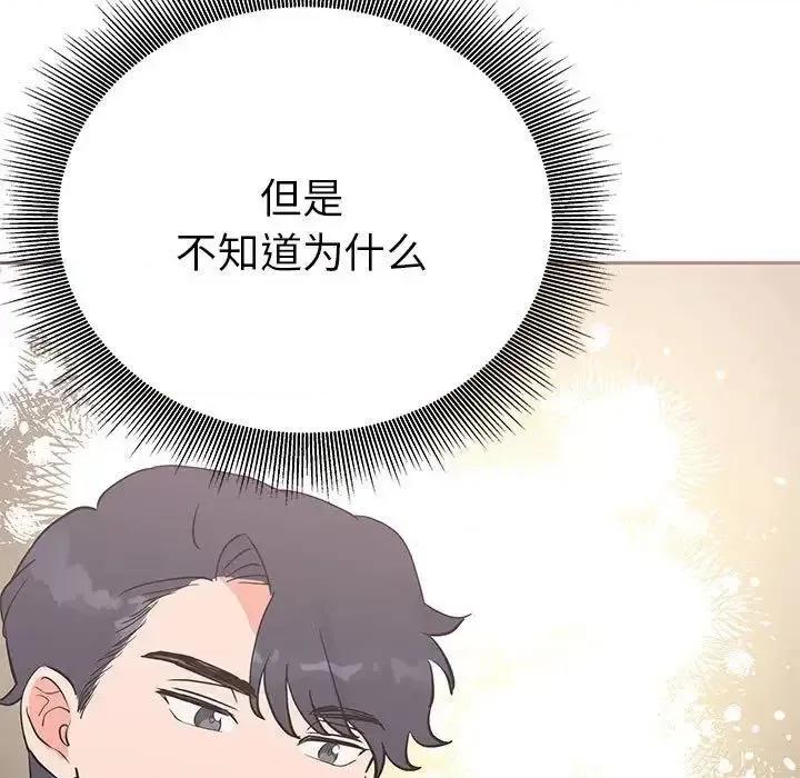 毒酒 毒酒15 毒酒 第86页