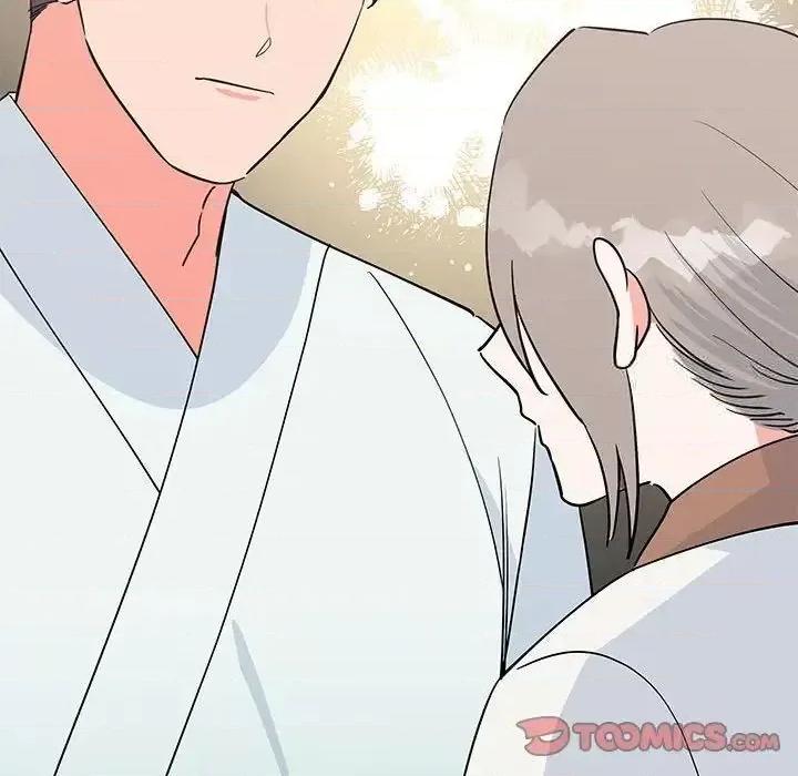 毒酒 毒酒15 毒酒 第87页